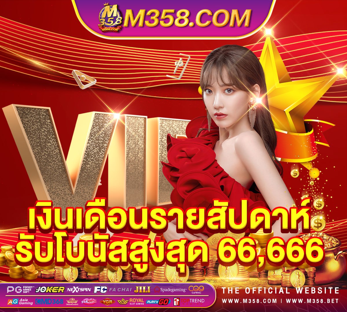 ยูฟ่า789วอเลท แอพหาเงินเข้า wallet